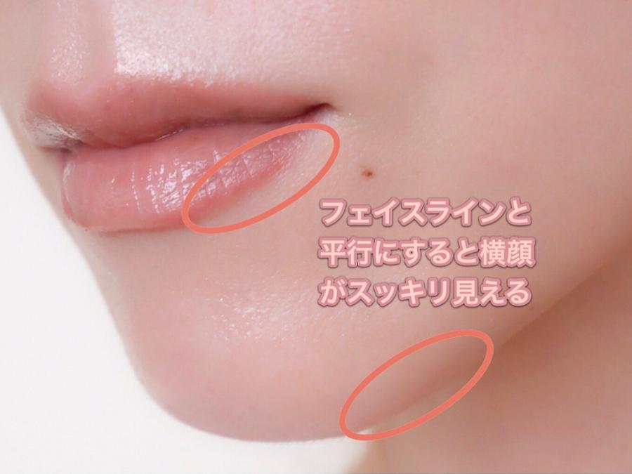 减龄唇形画法,怎样简单画出咬唇妆