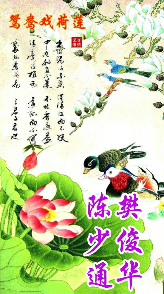 国画山水聚财聚水生财图片,聚水为财图片