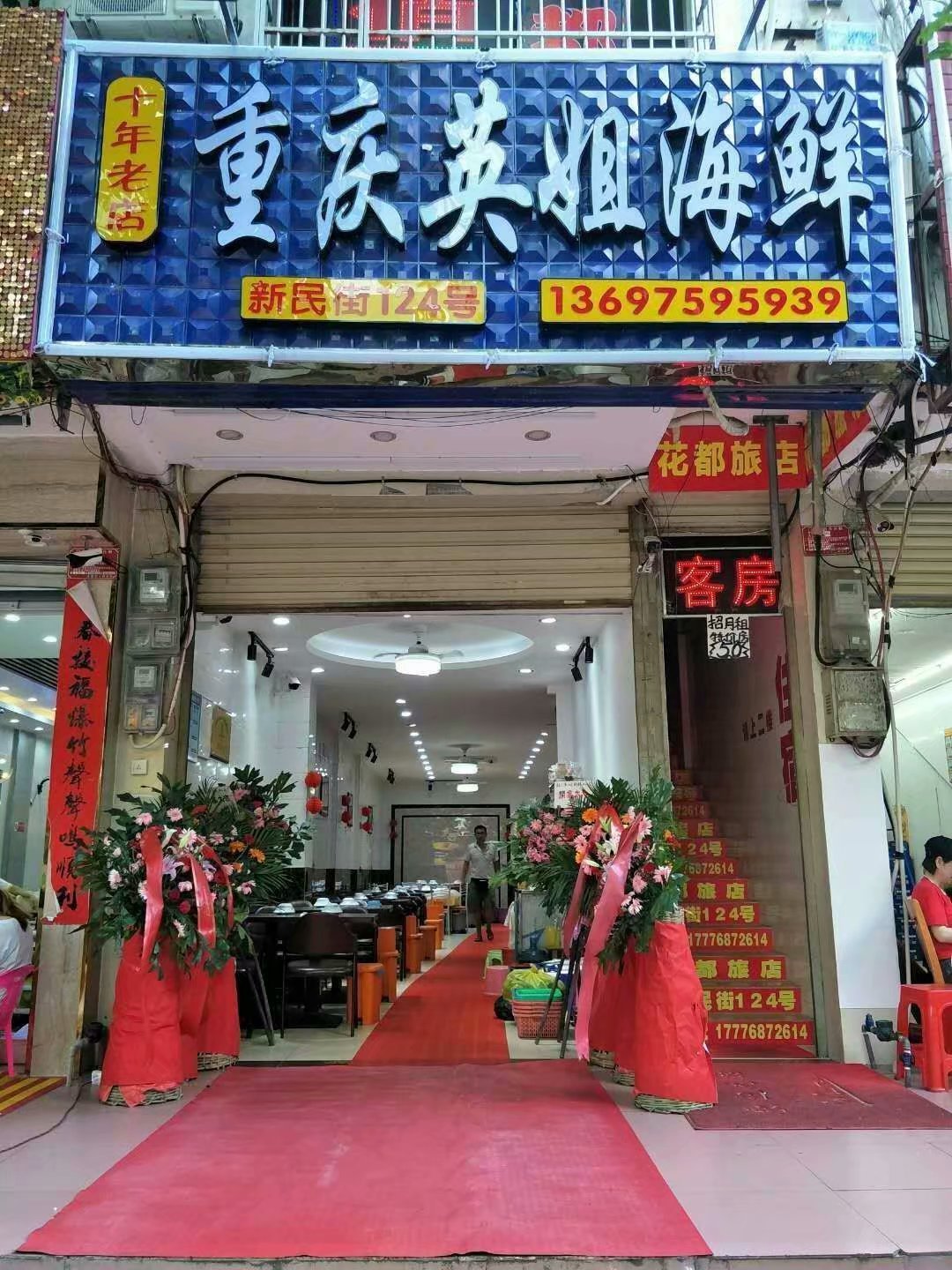 我们的爱在三亚那片海上升温升华