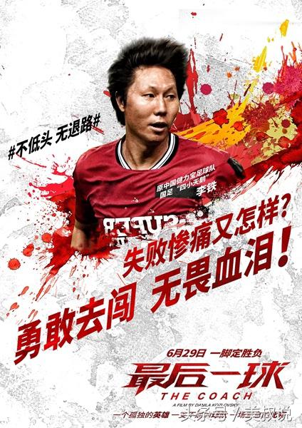 柳岩综艺水球大战片段,柳岩重聚完整视频