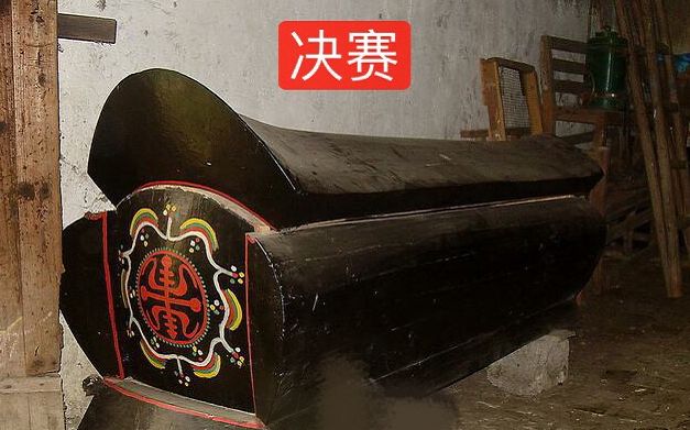 涓栫晫鏉悗鐨勬湅鍙嬪湀,鏈嬪弸鍦堜笘鐣屾澂鍒峰睆