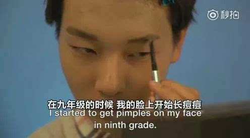 18世界杯韩国门将化妆,韩国门将精致妆容