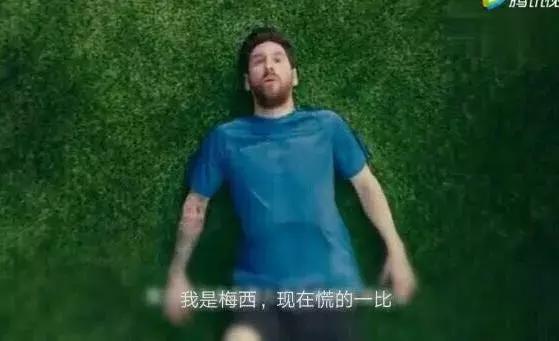 梅西想c罗了吗,梅西想晃过门将