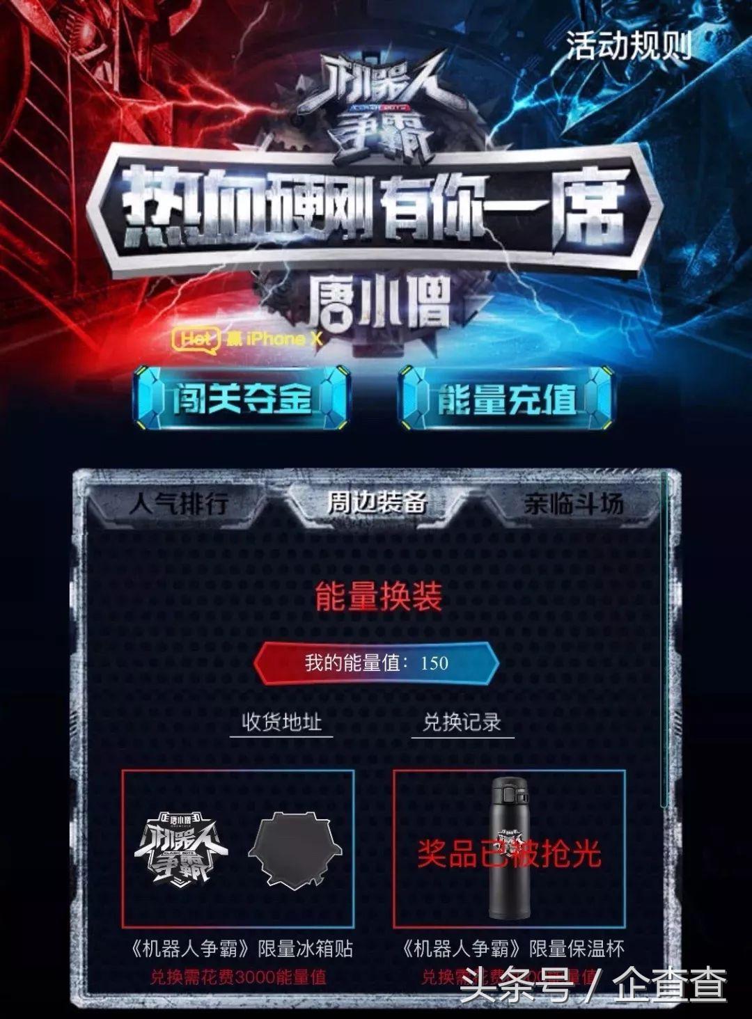 千亿平台爆雷被查,网贷爆雷108家名单