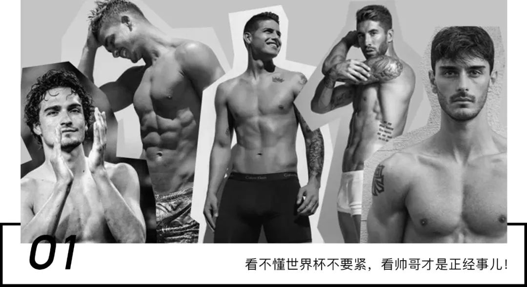 她被香奈儿和阿玛尼“通缉”，只因她在试衣间干的事儿太放肆！