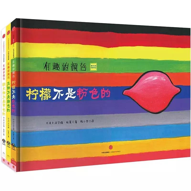 看了一百多遍的书,看过100多本绘本