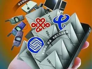 市民举报垃圾短信被拉黑,举报垃圾短信被拉入黑名单