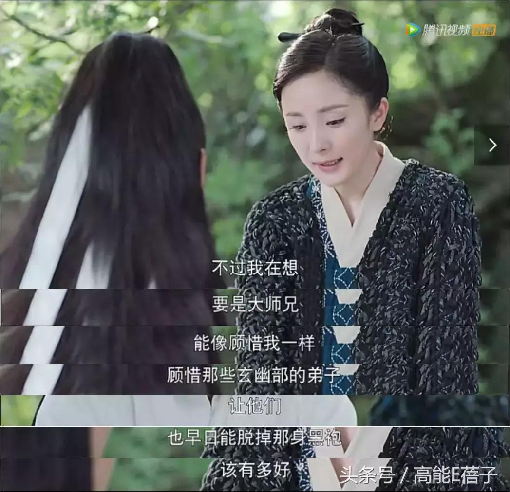 扶摇中阮经天饰演角色叫什么名字,扶摇电视剧扶摇变身凤凰片段