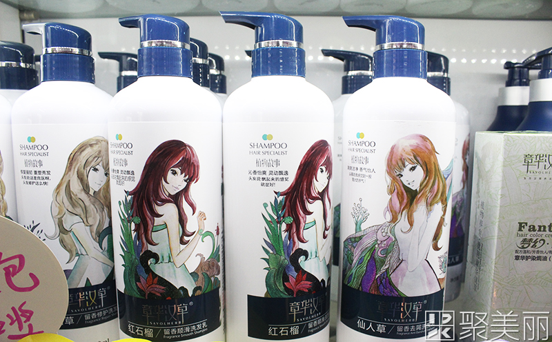 章华汉草三件套,章华汉草促销