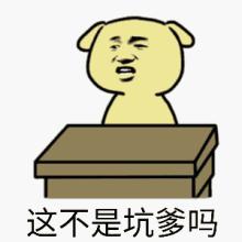 笑出腹肌,笑出腹肌采访中遇到伪球迷