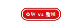 这个“球”不能碰！骗你无情讲！