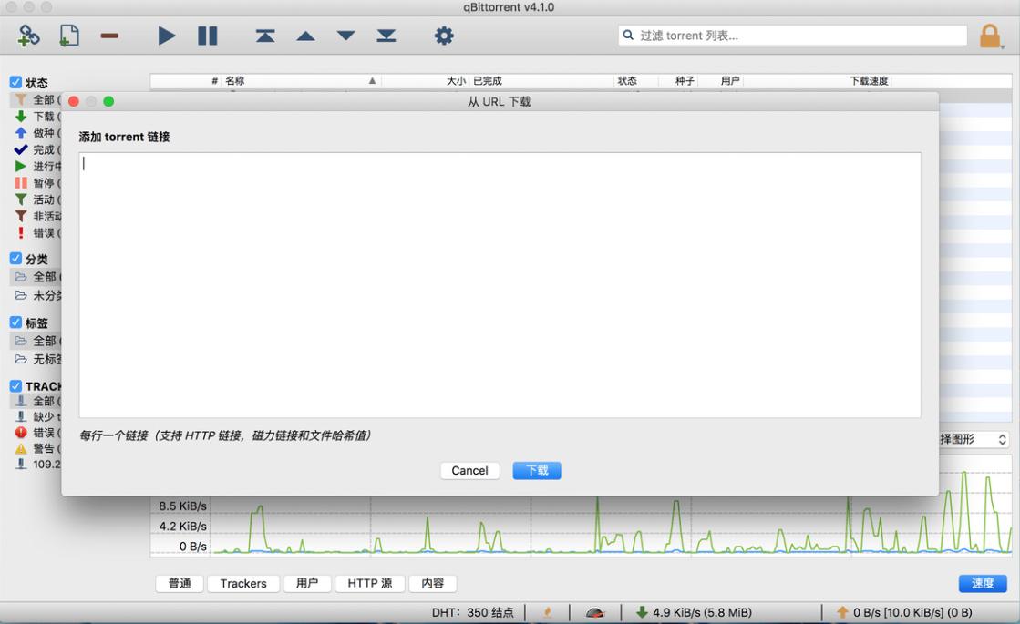 macos下提高操作效率的软件,5款mac新手必装软件