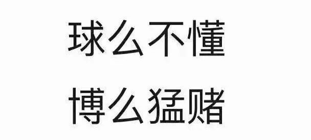 踢球注意脚不要受伤,踢球必做热身