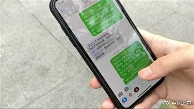 举报垃圾短信被拉入黑名单,举报垃圾短信却被拉黑