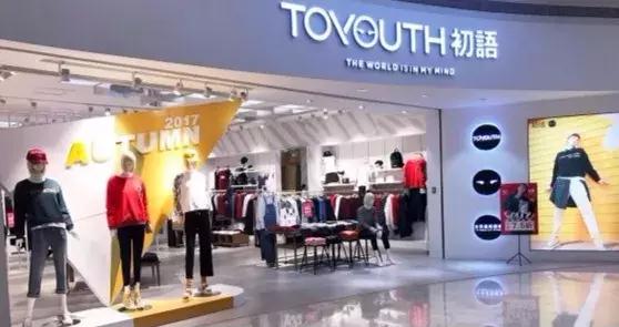 国内快时尚女装品牌有哪些呢,中国十大最受欢迎女装品牌