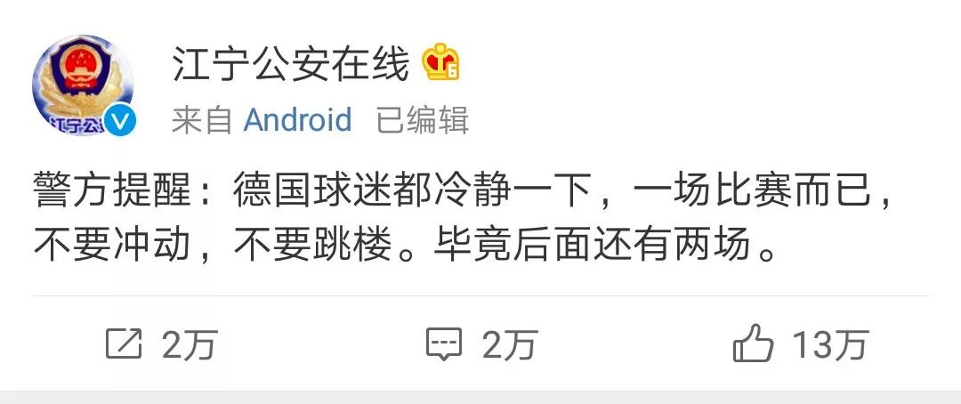 世界杯竞猜为什么停售了,世界杯竞猜停售