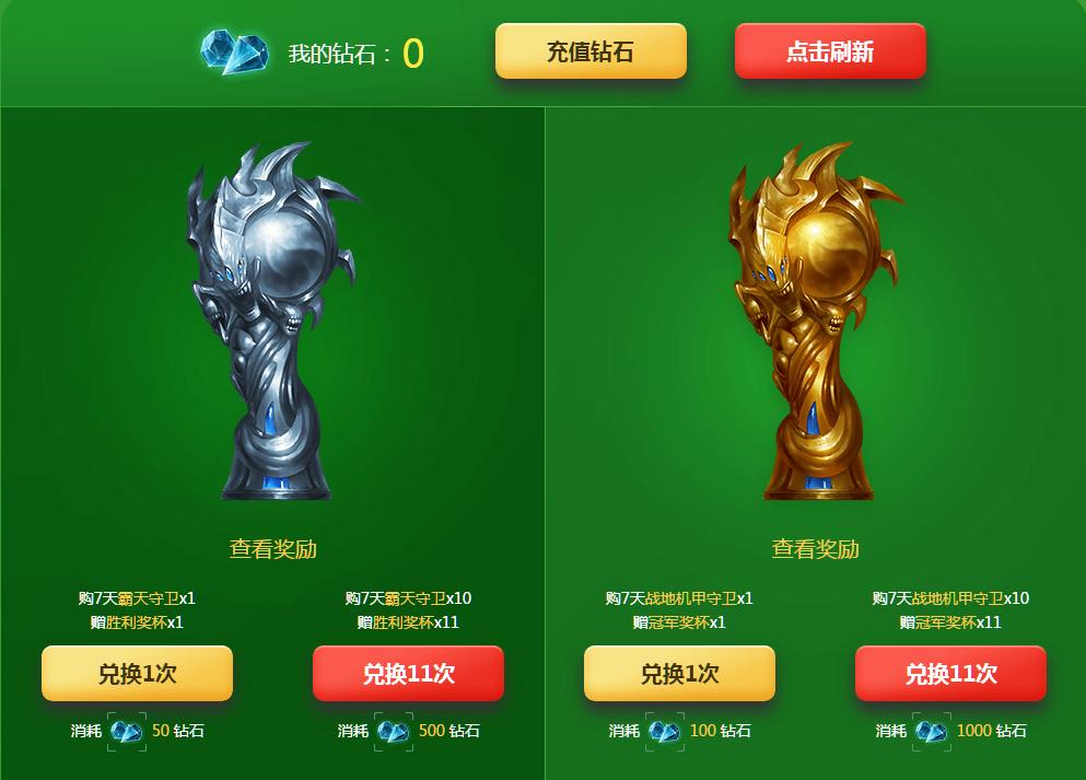 lol新的冠军皮肤,lol最新版本风暴