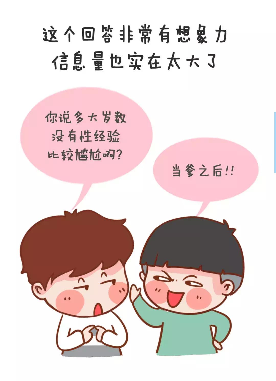 有人说你女朋友怎么高情商回答,当女朋友问你到底该怎么谈