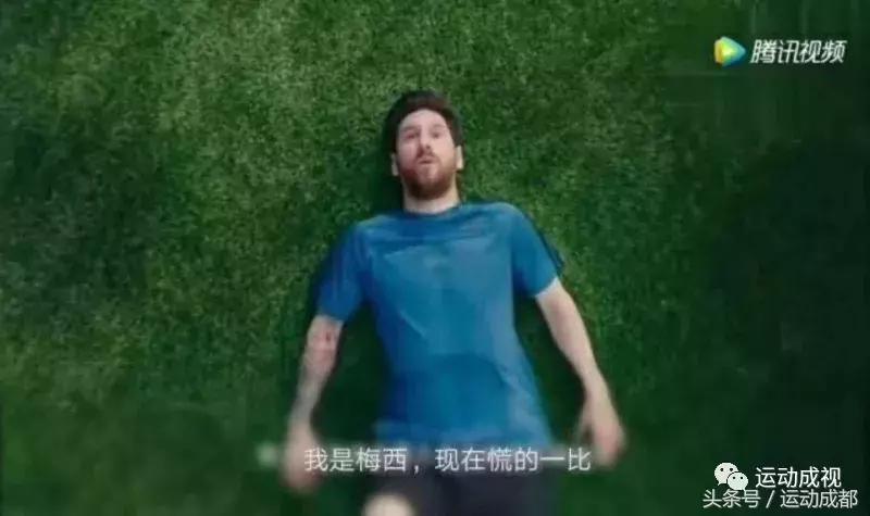 关于世界杯的梗看得懂的都是老司机！