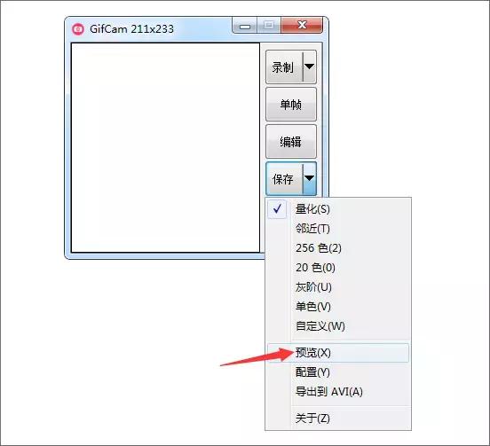 有没有快速做gif图的方法,有了这些神器作业一秒写完不是梦