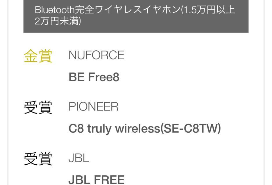 鏃ユ湰vgp澶ц祻2023鑰虫満,鏃ユ湰vgp鏃犵嚎鑰虫満澶ц祻