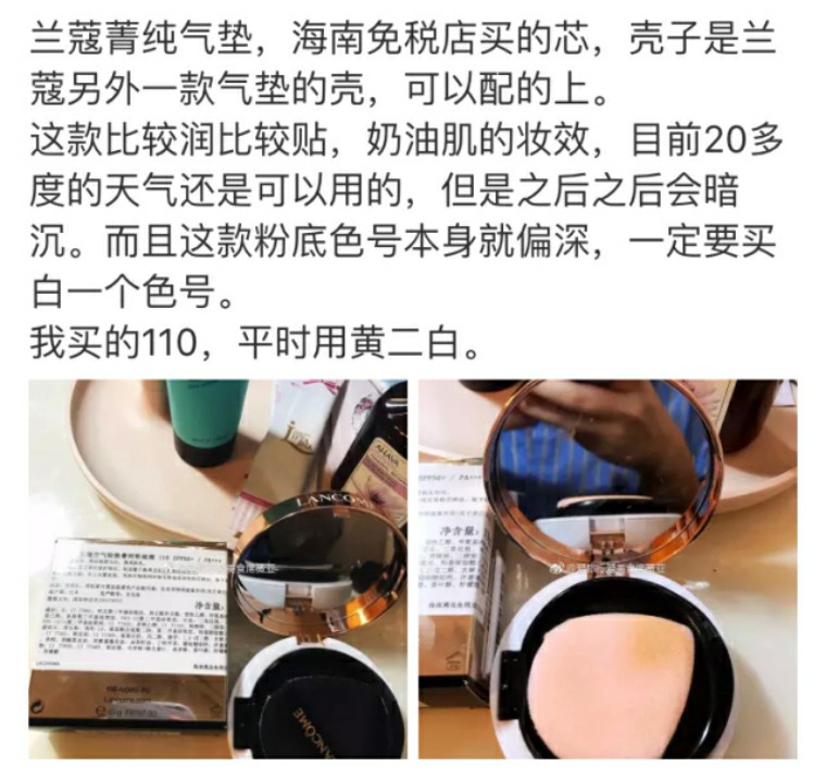 内干外油推荐什么气垫,外油内干适合什么气垫平价