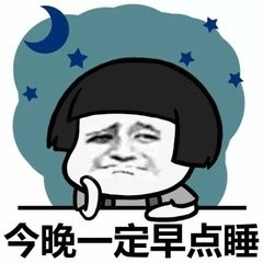 年轻人没事别熬夜,眼霜真的贵到哭!