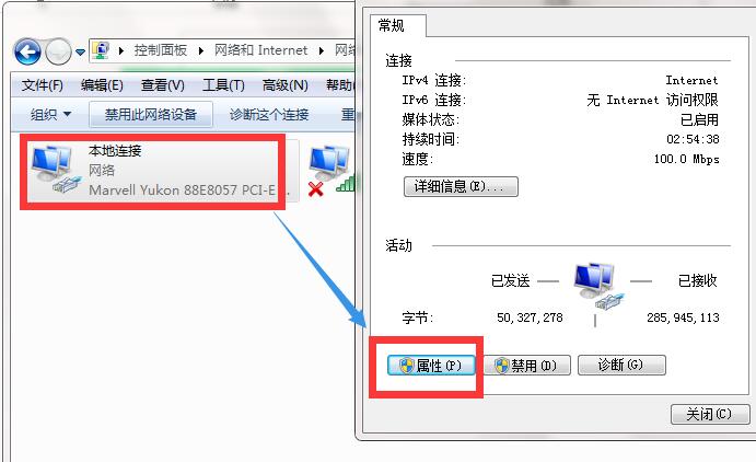 打开网页慢？也许你忽略了这点