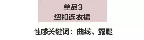 法式复古风女生,法式复古少女风