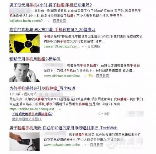 长时间玩手机得脑瘤是真的吗,玩手机会导致脑瘤吗