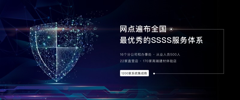 紫光物联智能家居中心怎么样,紫光物联全屋智能家居靠谱吗