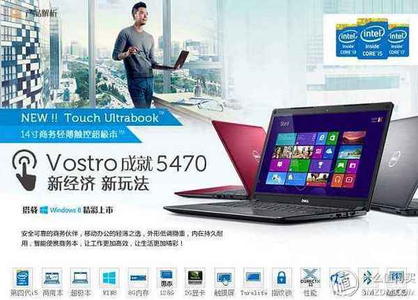 dellvostro14-5468,dellvostro笔记本