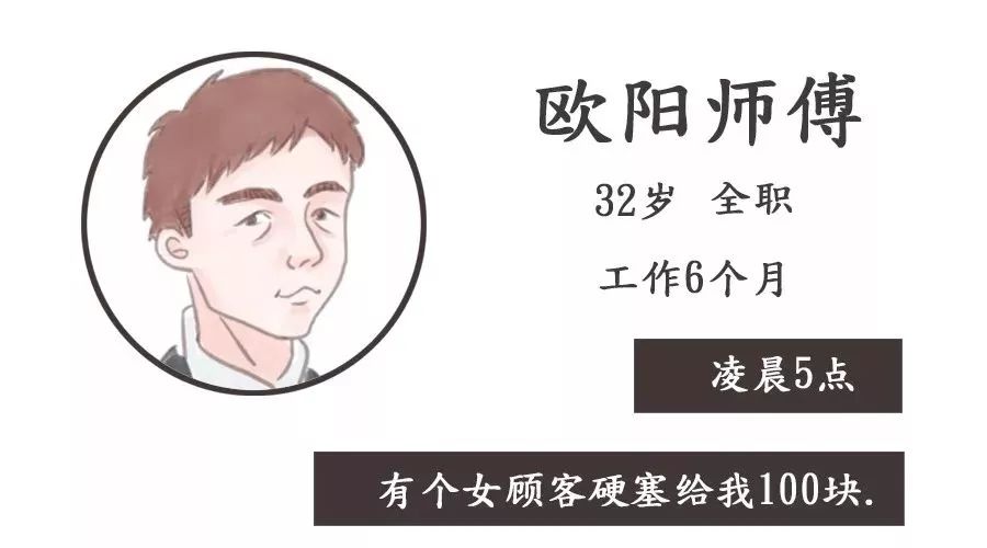 滴滴司机故事完整版,滴滴十大司机故事