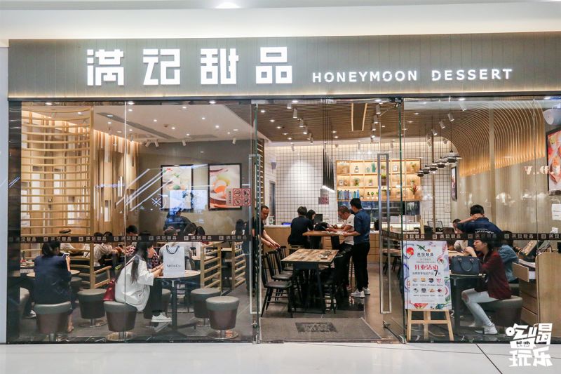 长沙4天三夜吃货游,长沙吃喝玩乐235