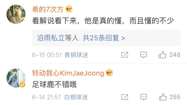 跟靳东发家致富,鹿晗解说圆梦,苏醒梅西吹,娱乐圈有这么多球迷