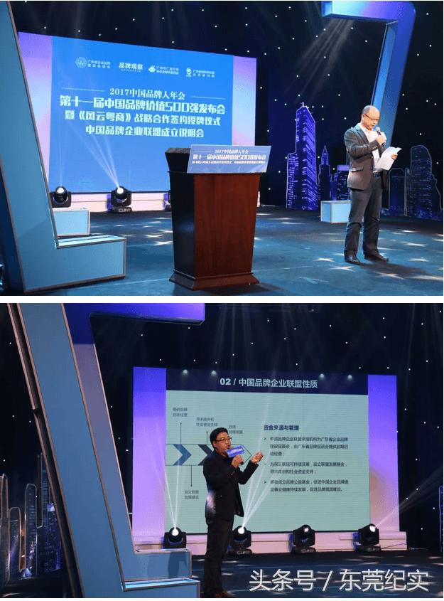 东易日盛上市家装公司,东莞东易日盛