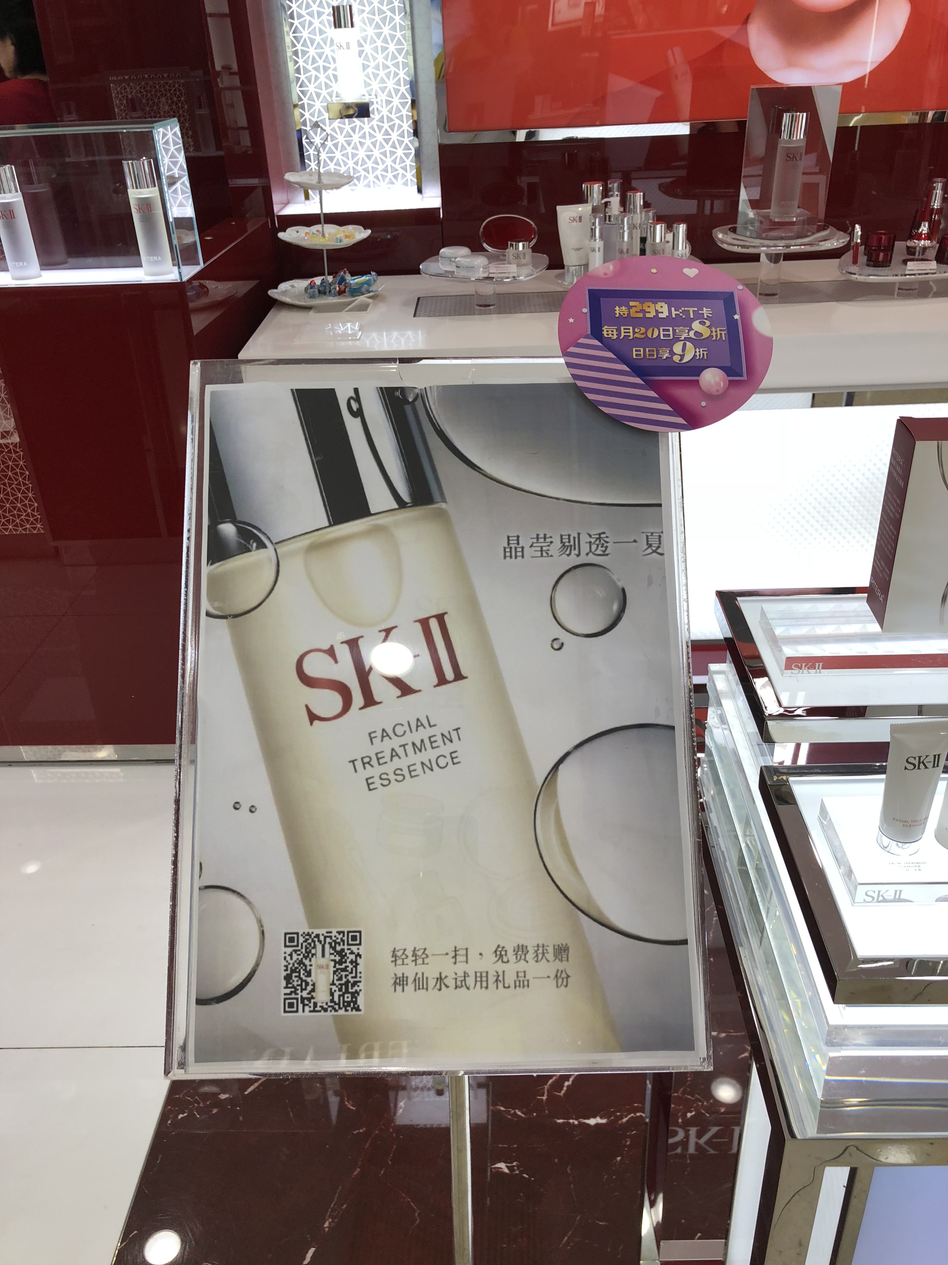 抢会员,温州抢88优惠券