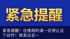 杭州25亿女老板,身价几千万的女老板下场