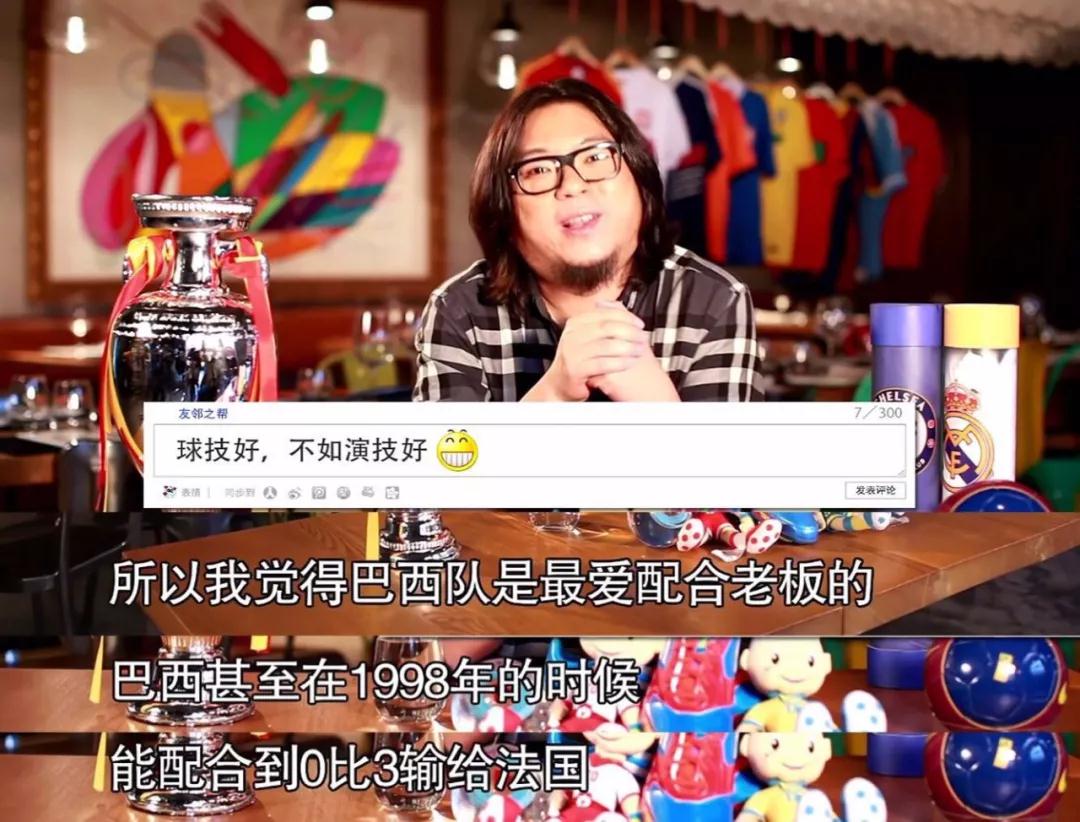 高晓松回应歌曲,高晓松辩解完整版