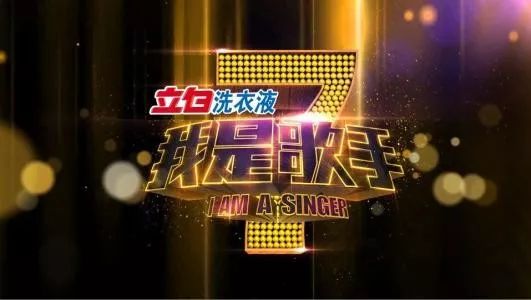 纳爱斯和立白中国日化,立白纳爱斯商战