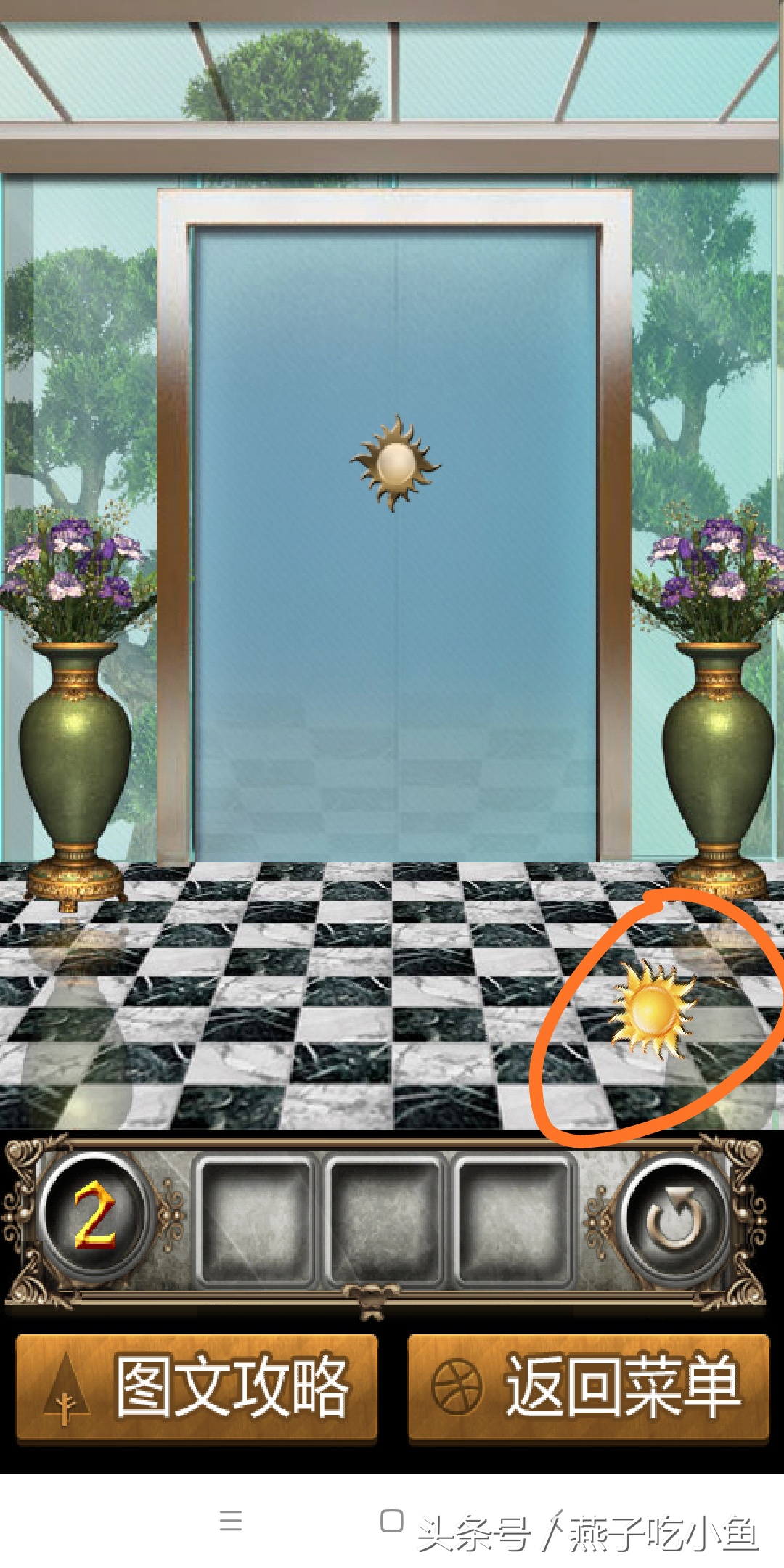 最困难游戏50关怎么过,从第一关到第100关最难的游戏