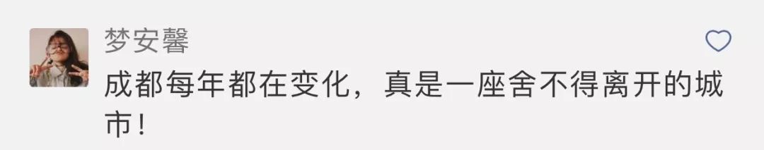 开奖｜林盘里、绿道上、花海间！20张石象湖门票花落谁家