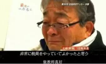 日本人踢球怎么这么厉害,日本足球踢世界杯