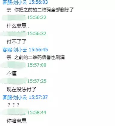 反诈专栏警惕网络刷单诈骗陷阱,防诈骗请警惕复合型刷单骗局