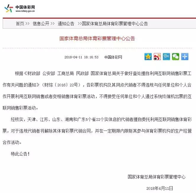 世界杯竞彩巴西比利时,世界杯冠军总决赛竞彩