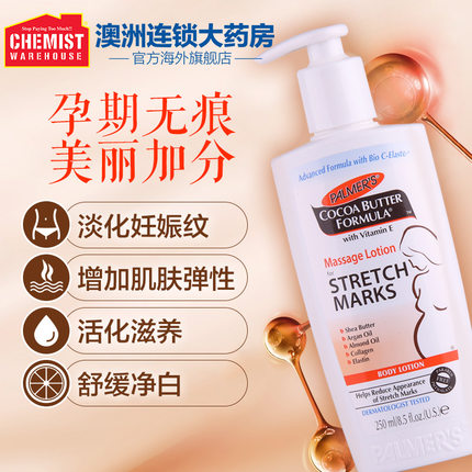 怀孕要用孕妇专用护肤品吗,最好用的孕妇护肤品推荐