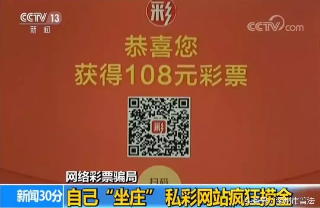 世界杯竞猜彩票还能买吗,世界杯彩票显示已停售