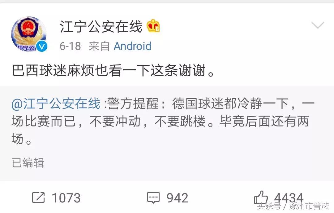 世界杯竞猜彩票还能买吗,世界杯彩票显示已停售