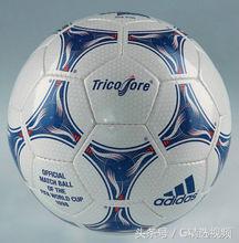 历届世界杯用球阿迪达斯,历届世界杯用球哪个最好踢