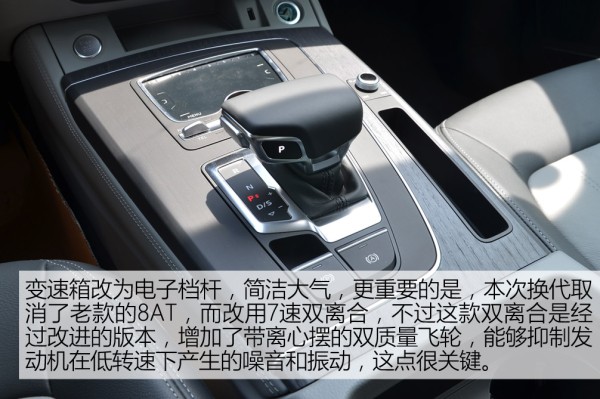 奥迪q5l轿跑型七速双离合能用多久,奥迪q5l双离合到底行不行